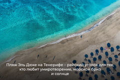 Пляжи